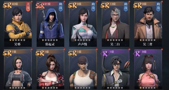 新盗墓笔记五转需要什么 新盗墓笔记五转需要什么