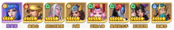 新手攻略