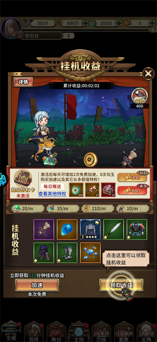 全民百战怎么玩