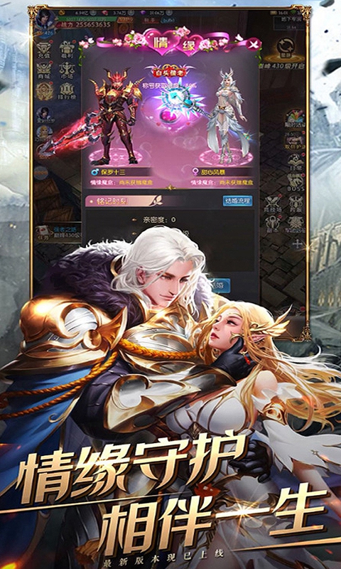 黑暗纪元 1.0.0.13 最新版 3