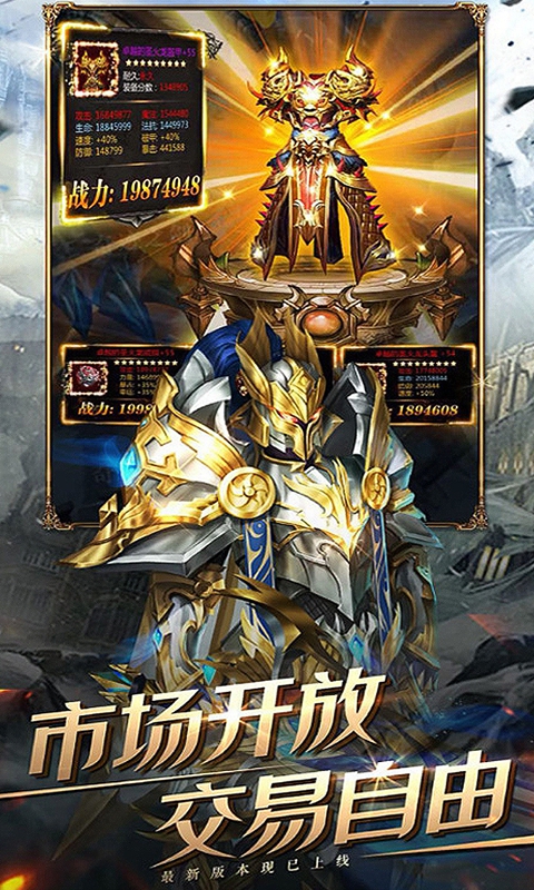 黑暗纪元 1.0.0.13 最新版 4