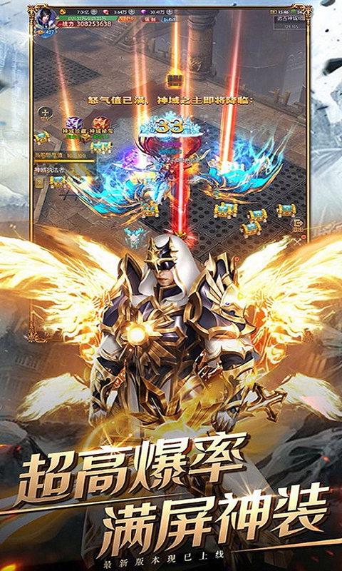 黑暗纪元 1.0.0.13 最新版 2