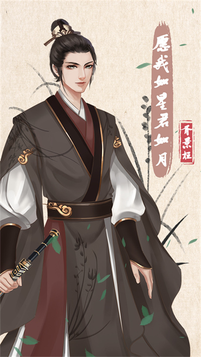 另一个人生 1.0 最新版 0