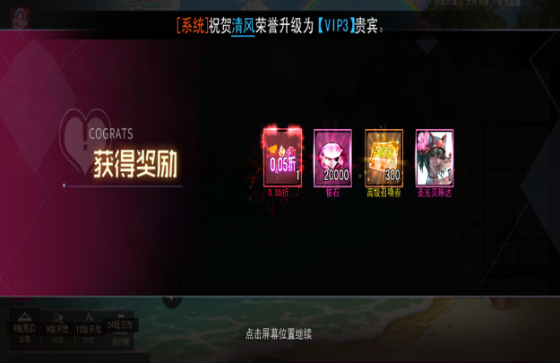 萌神战姬怎么玩