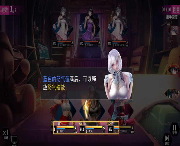 萌神战姬怎么玩