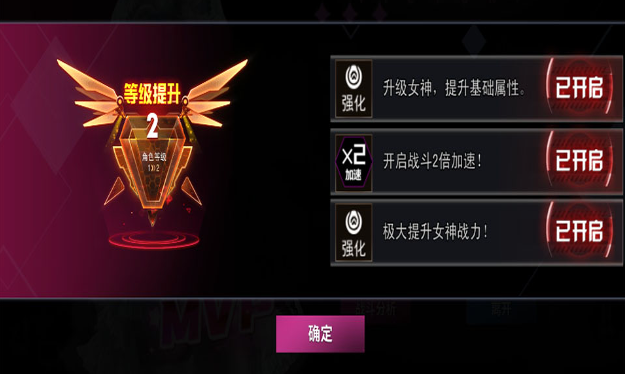 萌神战姬怎么玩