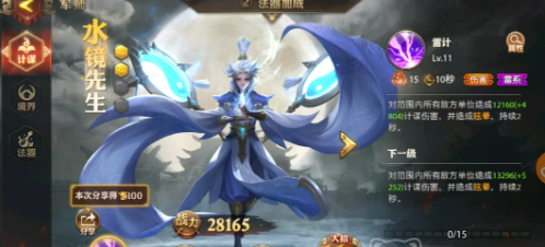 screenshot_2026-09-21_09-57-33.png
