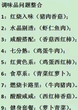 screenshot_2026-09-21_11-04-42.png
