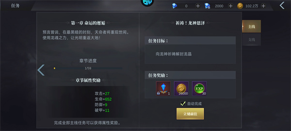 猎魔岛玩法攻略