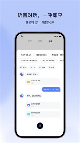 金云智联 1.0.0 安卓版 1