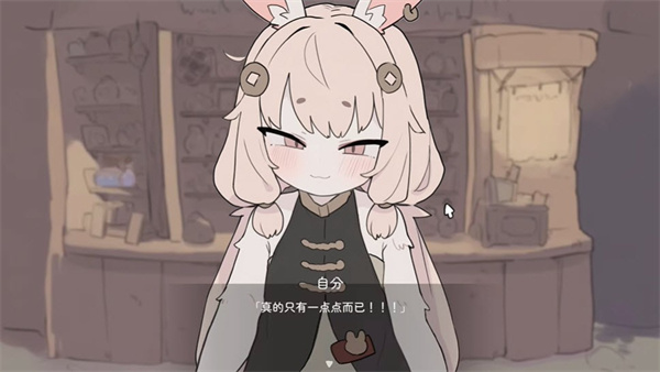 兔子道具店 1.0.1 手机版 0