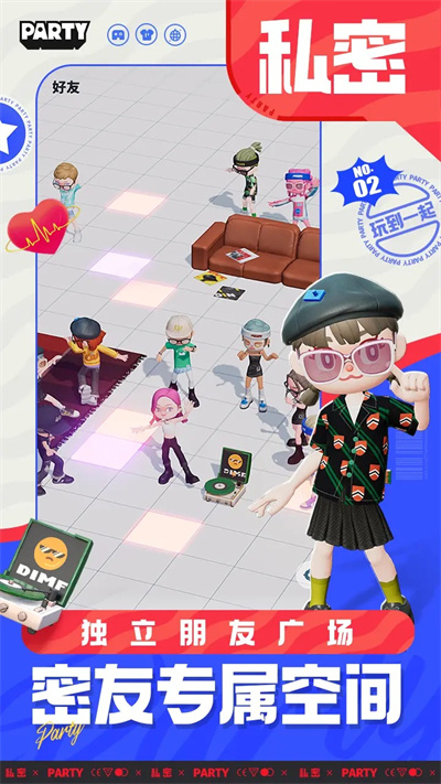 生活派对 2.0.1 最新版 0