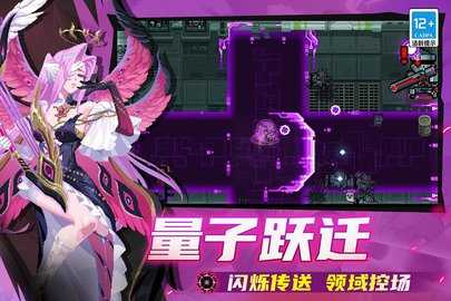 元气骑士九游版 8.6.0 最新版 2