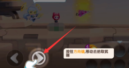 弹弹奇兵怎么移动