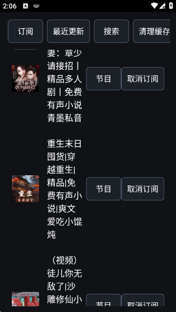 screenshot_2026-09-22_14-06-32.png