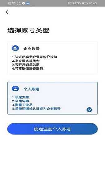 plantmate 5.7.4 手机版 1