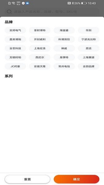 plantmate 5.7.4 手机版 2