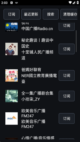podbox 0.3.0 最新版 0