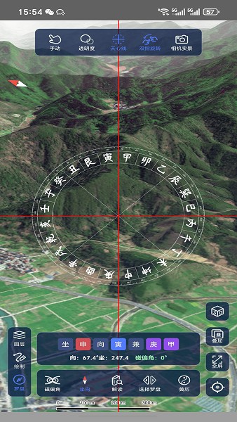 山水地图 2.2 手机版 1