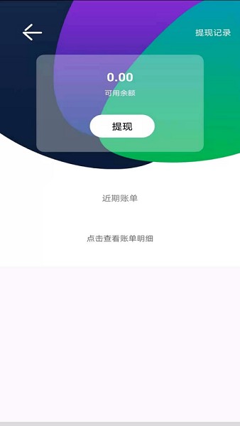 5u出行 10.0.1 手机版 3