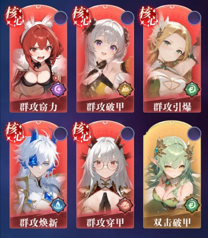梦幻剑轨迹