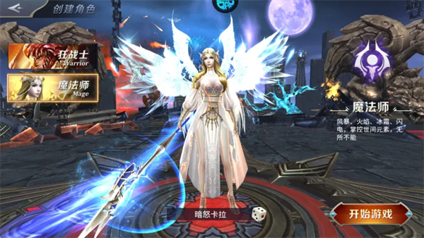 职业介绍