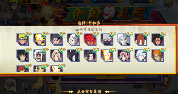 忍者小分队新手教程