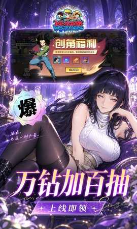 战斗天使0.05折 1.0 手机版 2