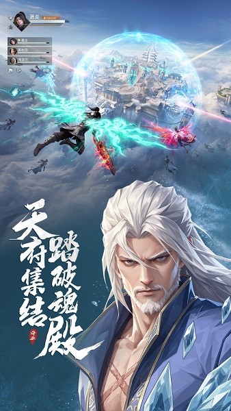 斗破莫欺少年穷 0.5.5 最新版 2
