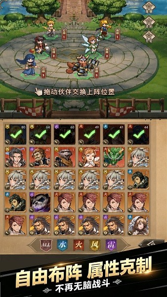 无尽之旅 1.0.1 免费版 1