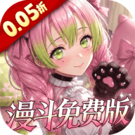 战斗天使0.05折 1.0 手机版