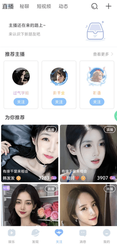右手 1.4.22026 免费版 1