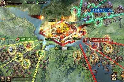 攻城三国志 6.09.21 最新版 1