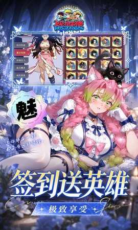 战斗天使0.05折 1.0 手机版 4