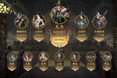 攻城三国志 6.09.21 最新版 2