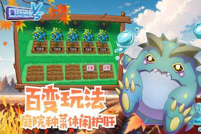 口袋进化 30.21.6872 最新版 2