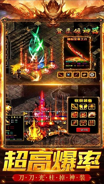 永恒烈刃 1.0.0 安卓版 0