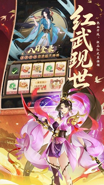 西游大冒险 1.0.3 最新版 3