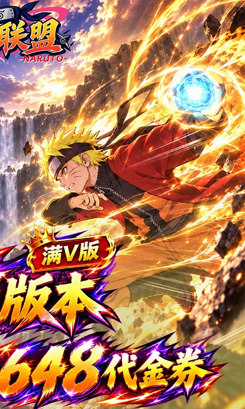 星河联盟 1 最新版 1