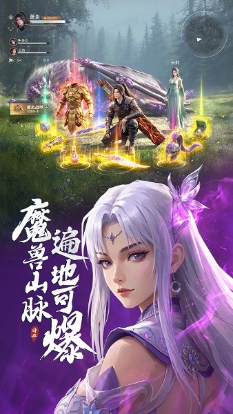 斗破莫欺少年穷 0.5.5 最新版 1
