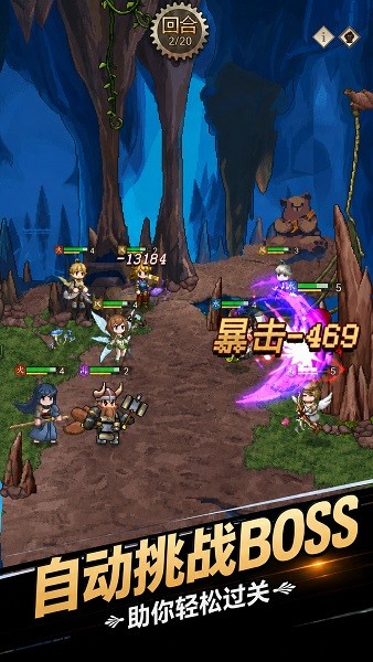 无尽之旅 1.0.1 免费版 0