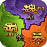 攻城三国志 6.09.21 最新版