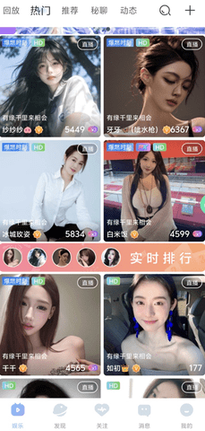 右手 1.4.22026 免费版 2