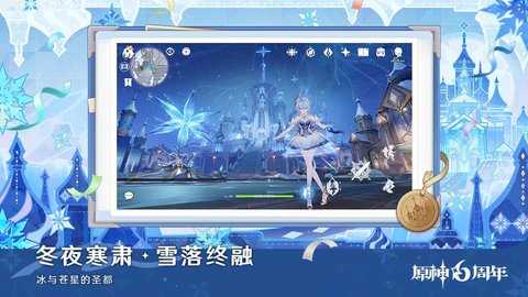 云原神 7.1.0 最新版 1