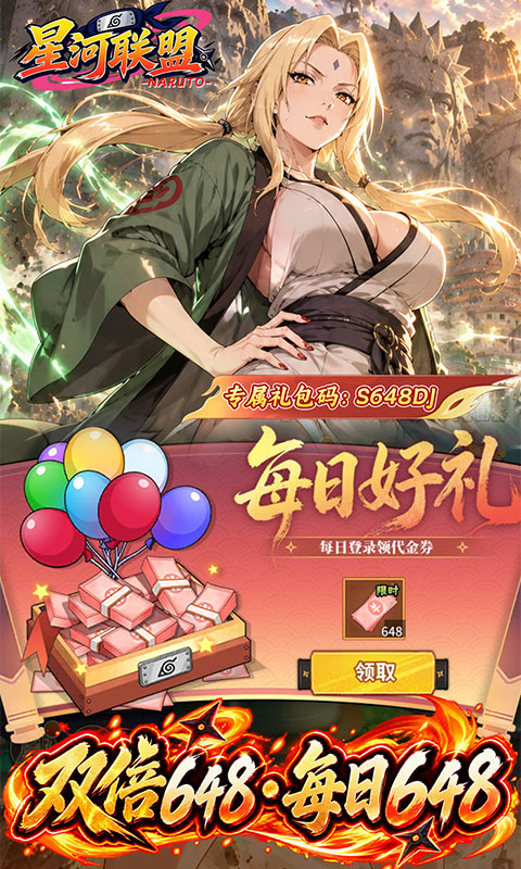 星河联盟 1 最新版 2