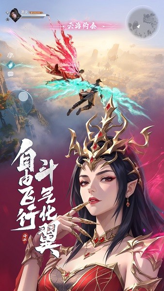 斗破莫欺少年穷 0.5.5 最新版 0