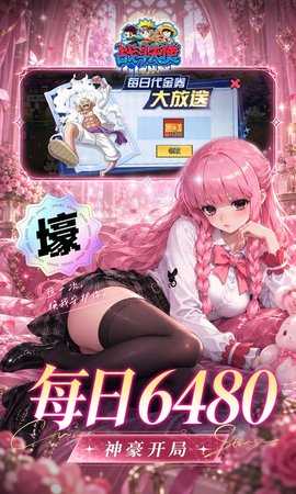 战斗天使0.05折 1.0 手机版 3