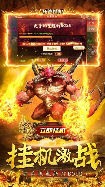 雄征之战 1.0.0 手机版 1