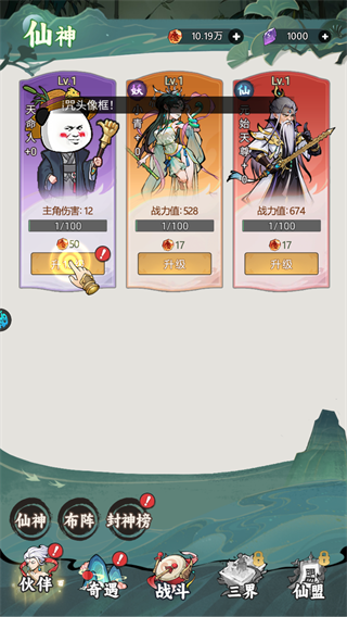 黑侠联盟新手怎么玩？