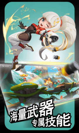 弹弹奇妙冒险免费版 1.0.0 手机版 3